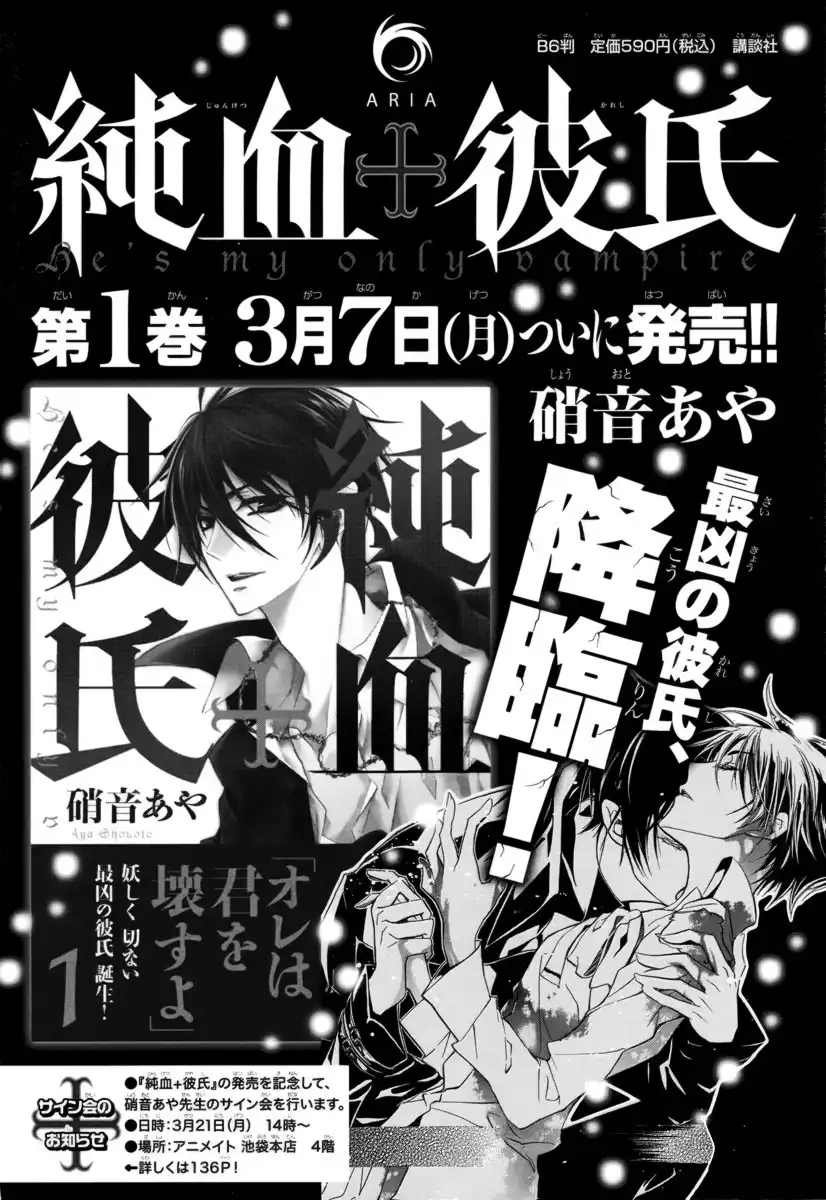 Pureblood Boyfriend Chapter 8 33